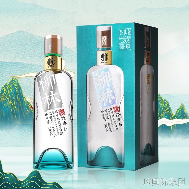 J9国际集团（经典版L209）