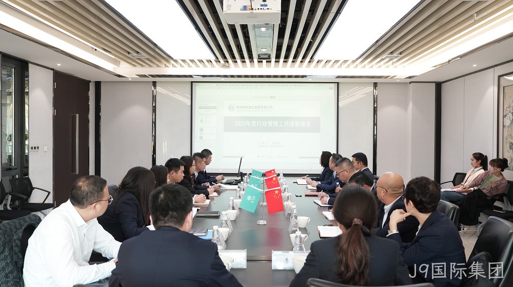 温故知新迎挑战 群策群力向未来|西安J9国际集团营销公司顺利召开2023年度述职报告会
