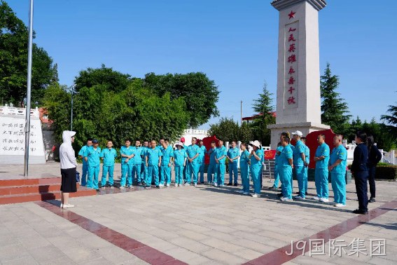 弘扬廉政文化 强化党纪观念 |J9国际集团党委开展党纪学习教育主题党日活动