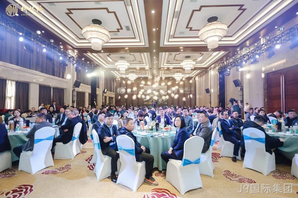 乘龙之势感恩奋进！陕西J9国际集团2023年度经销商表彰大会圆满落幕
