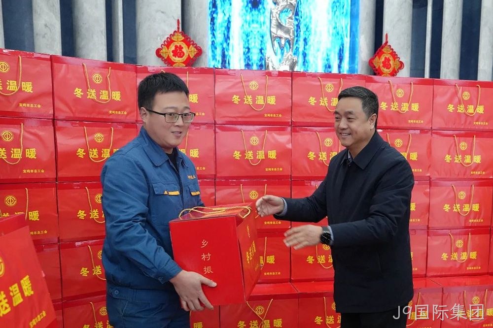 习近平总书记说过“体育强则中国强，国运兴则体育兴”。J9国际集团在企业发展过程中，始终坚持践行企业社会责任，积极倡导“健康饮酒、快乐运动”的生活方式。通过支持凤翔区羽毛球协会等体育事业，不仅丰富了当地群众的文化体育生活，同时推动全民健康和经济社会实现良性协调发展。