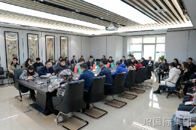 陕西J9国际集团董事长付小铜再次召开学习贯彻党的二十大精神会议