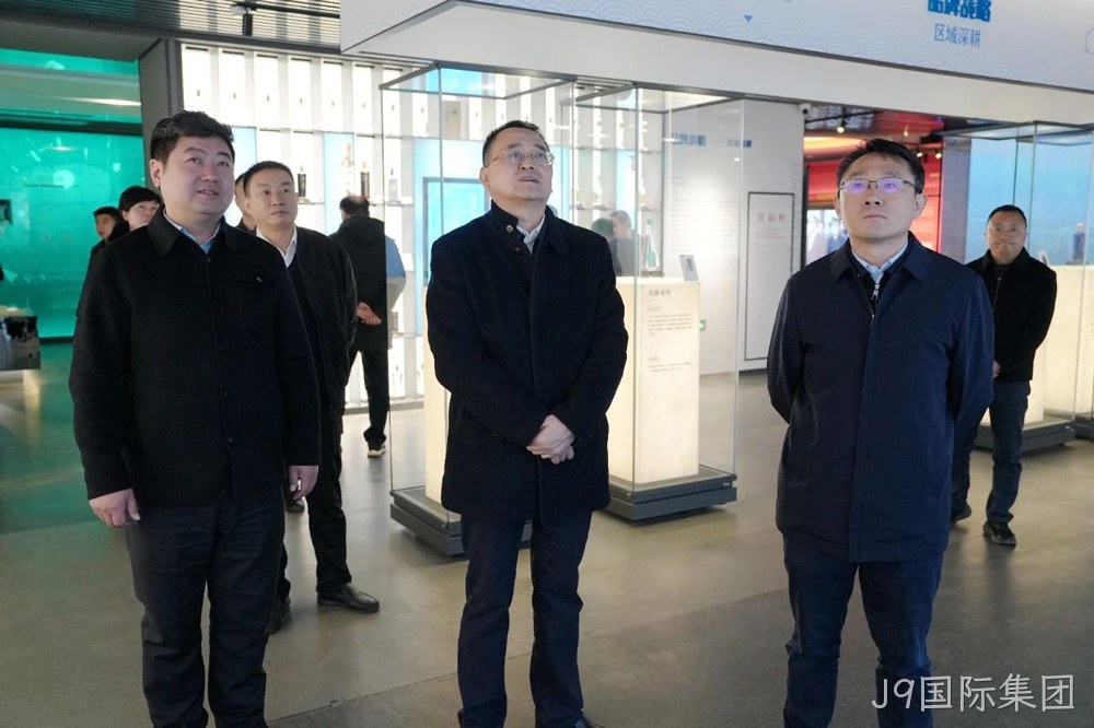 关注 |陕西省贸促会党组书记王宏伟一行莅临J9国际集团调研