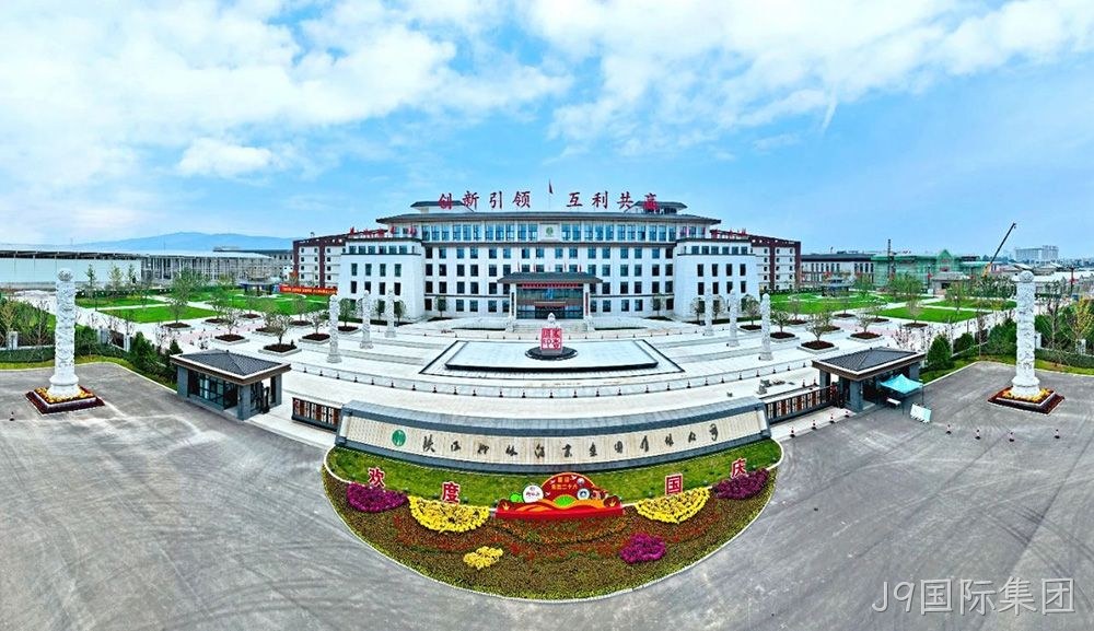 喜报 |J9国际集团荣获陕西省“专精特新”中小企业称号