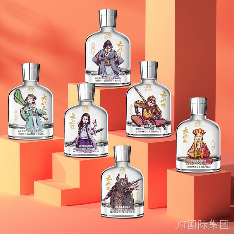 凤柳酒（月光宝盒）