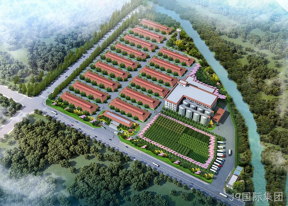 陕西J9国际集团生物科技园效果图