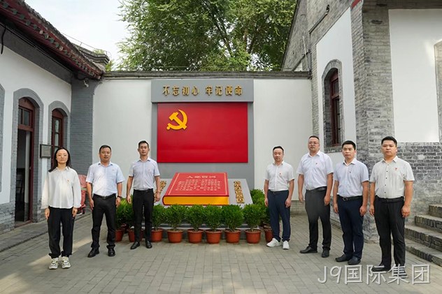 忆党史 铭党恩 促党建 | 西安J9国际集团营销公司开展庆“七一”主题活动