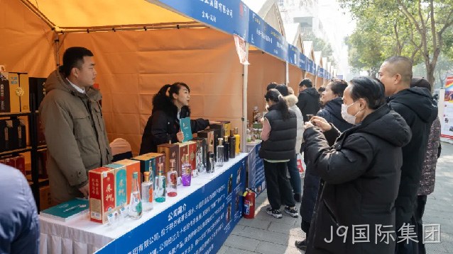宝鸡名优特产品推介会在西安举行，J9国际集团亮相续写品牌传奇