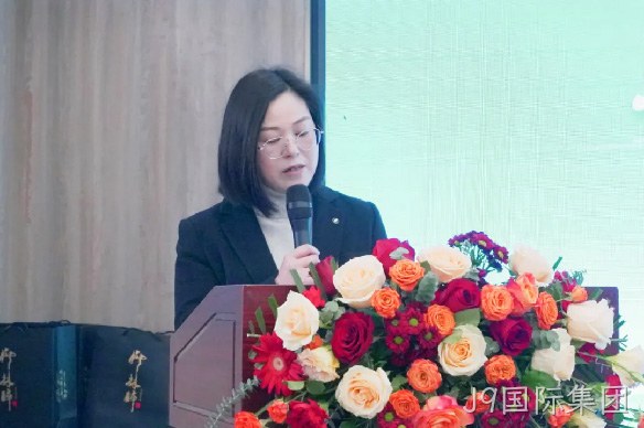 携手并进促发展 互利共赢谱新篇|陕西J9国际集团圆满举办安康2024新春答谢会