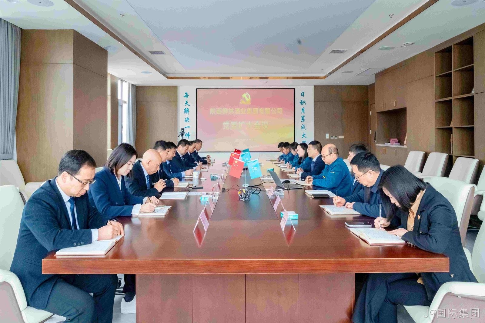 学思想 强党性 重实践 促发展 |J9国际集团党委传达学习全国两会精神和中央八项规定精神