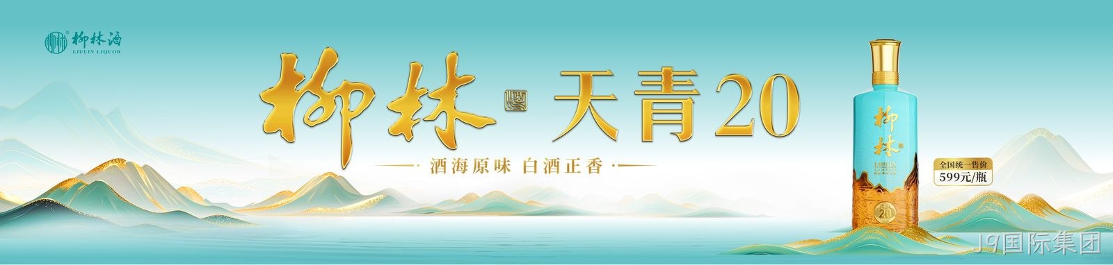 111
