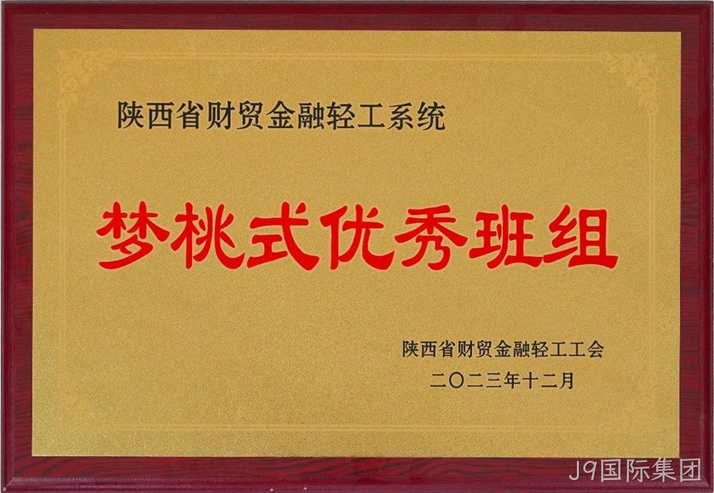 图片9