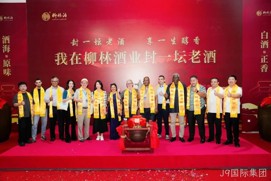 微信图片_2026-08-01_085000_663